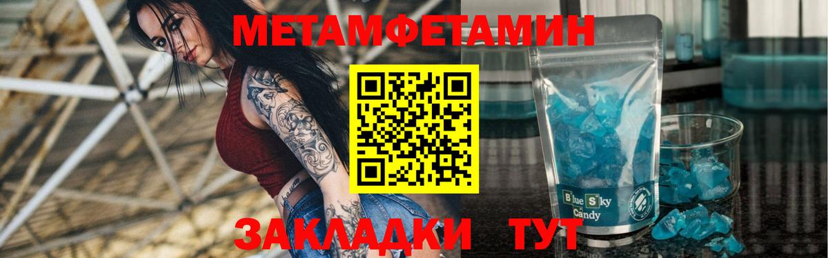 блэк спрут   Amphetamine  Тосно  Вход с VPN  АМФ 98% 