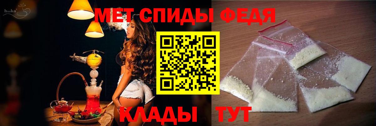 Amphetamine Premium Тосно