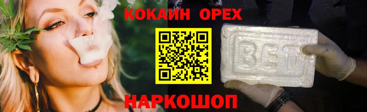 COCAIN Боливия Тосно