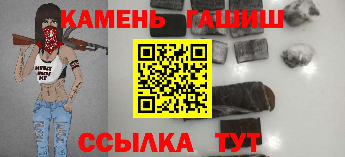 ГАШИШ Изолятор  ГАШ  Тосно  ГАШ Ice-O-Lator  Вход с VPN 