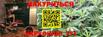 каннабис Ирбит
