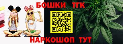 каннабис Ирбит