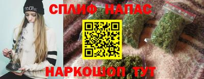 каннабис Ирбит