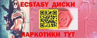 jwh Ипатово