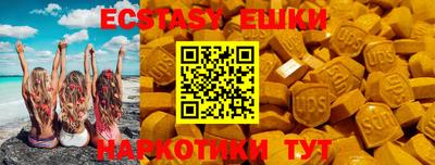 каннабис Ирбит