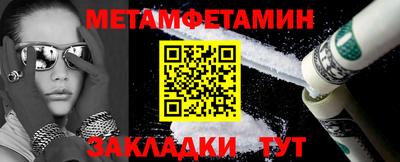 каннабис Ирбит