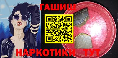 jwh Ипатово
