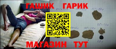 jwh Ипатово