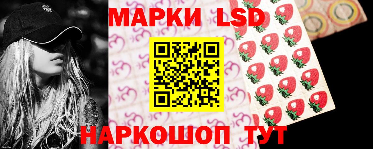 LSD-25 экстази кислота  Вход с VPN  Лсд 25 экстази  ЛСД экстази ecstasy  Тосно 