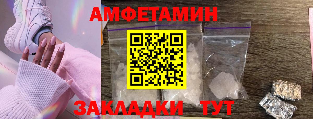 Первитин  Вход с VPN  Тосно  Первитин витя  Первитин витя 