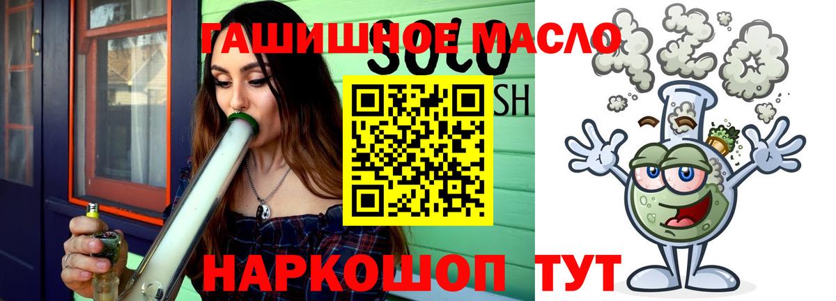 Тосно  ТГК вейп  Вход с VPN 