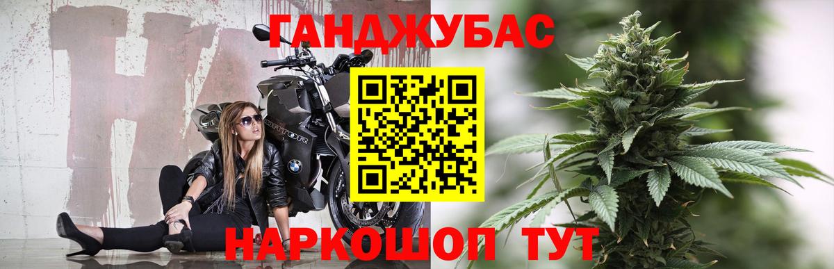 Бошки Шишки сатива  Вход с VPN  Шишки марихуана план  МАРИХУАНА Bruce Banner  МАРИХУАНА MAZAR  Тосно 